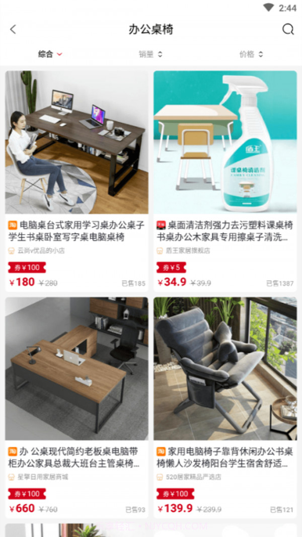 可选截图3 可选截图3