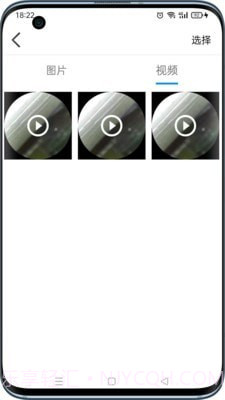 可视采耳仪截图4