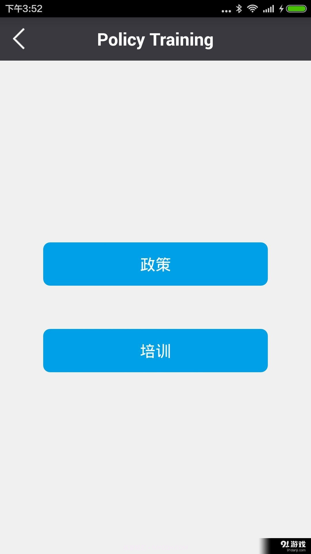 SWP截图2 SWP截图2