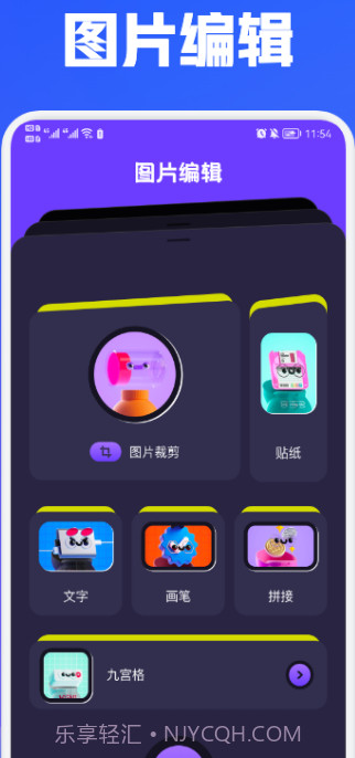 魔力视频编辑截图1 魔力视频编辑截图1