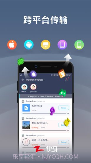 快牙截图2 快牙截图2