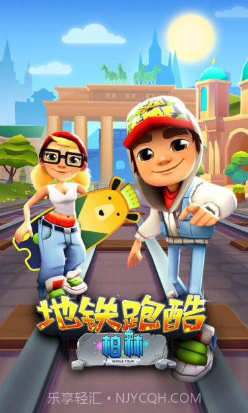 GG修改器地铁跑酷截图1 GG修改器地铁跑酷截图1