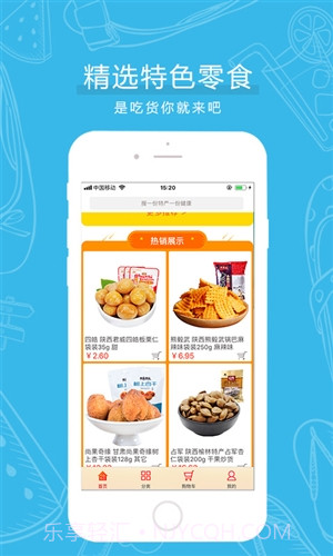 土狗云商城截图1 土狗云商城截图1