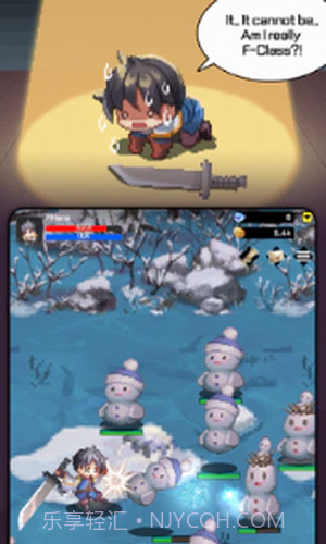 F级冒险家截图2