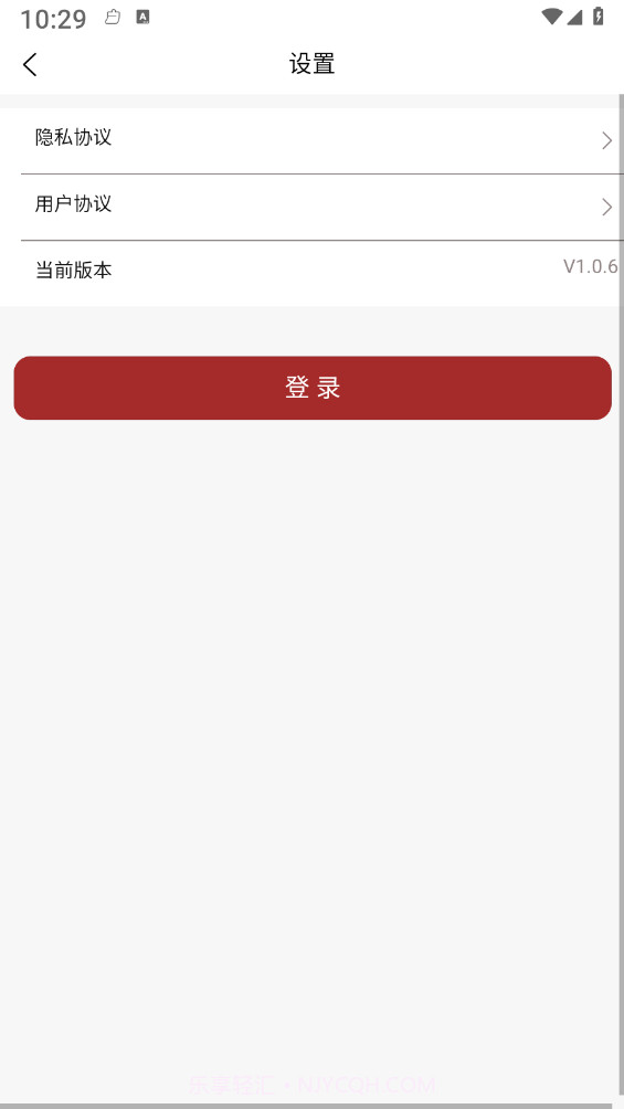 京享易购截图3 京享易购截图3