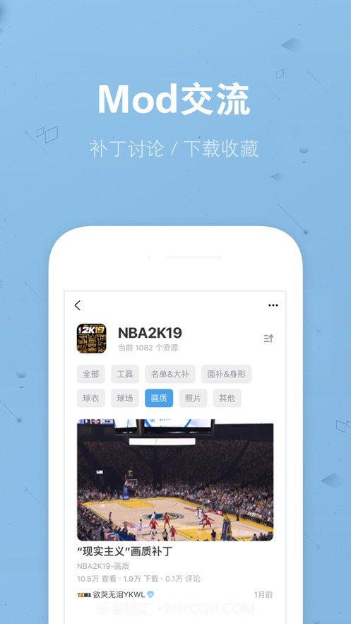 EYEUC截图2 EYEUC截图2