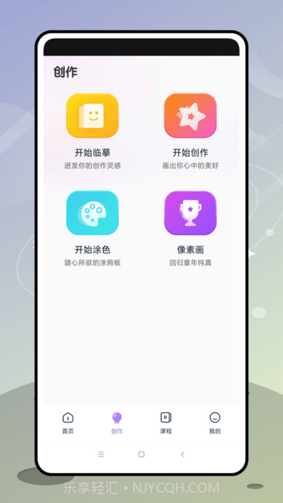 盗梦师截图2 盗梦师截图2