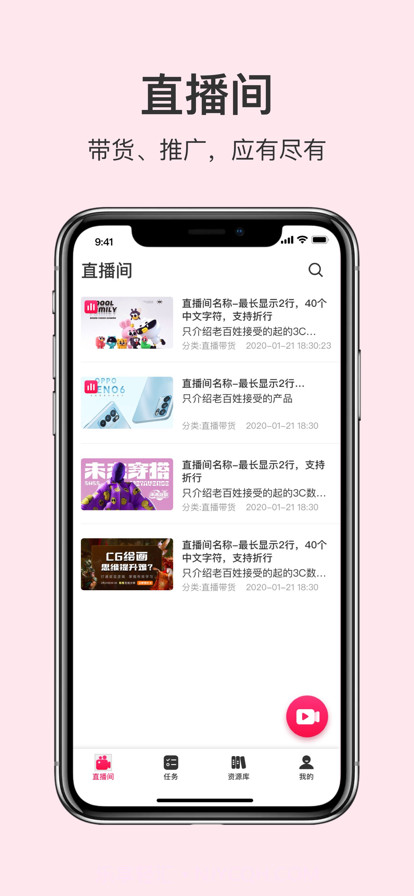 CIBN开播截图5 CIBN开播截图5