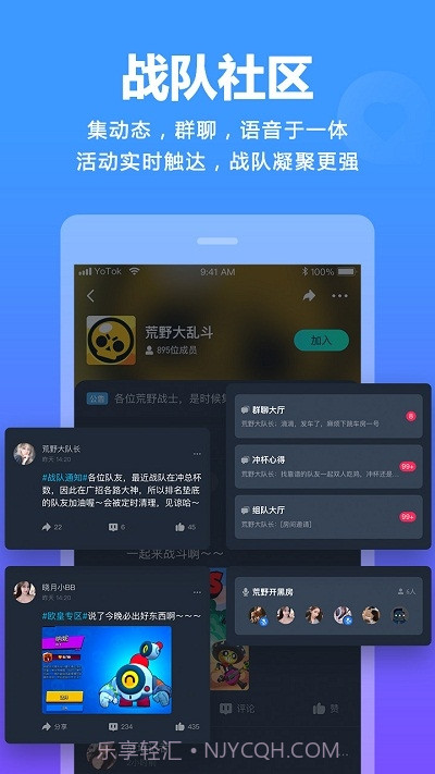 YOT0K视频截图2 YOT0K视频截图2