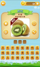 吃货学院修改版截图4