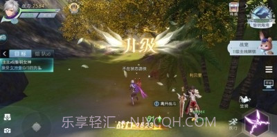 风之勇者传说截图2