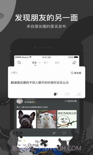 秘蜂APP截图1 秘蜂APP截图1
