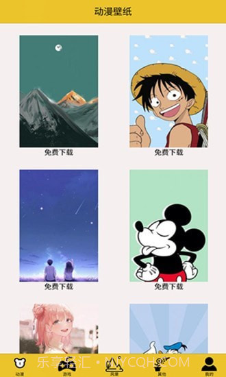 萤火之光截图1 萤火之光截图1