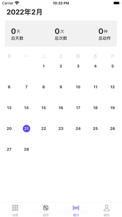 立训截图2 立训截图2