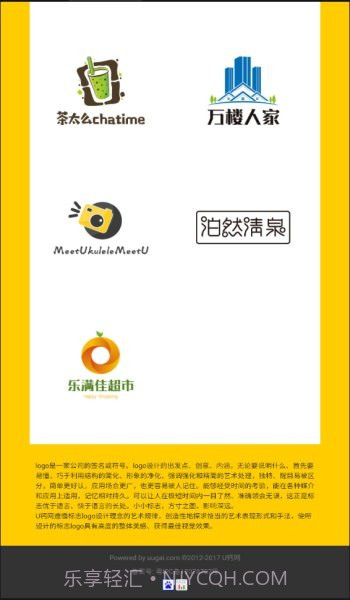 u钙网头像截图1 u钙网头像截图1