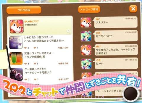 棒棒糖岛截图4 棒棒糖岛截图4