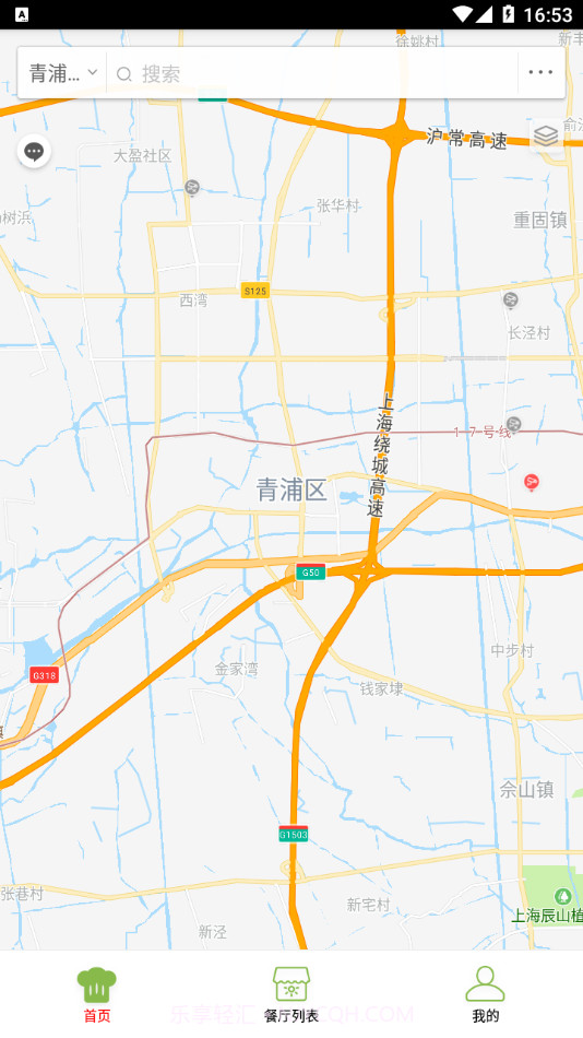 青浦慧食安截图3 青浦慧食安截图3