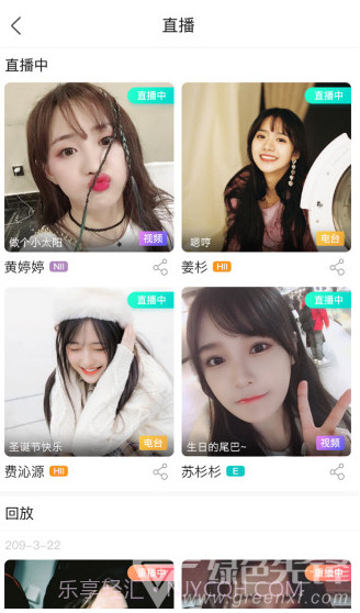 口袋48(口袋48开屏语音)V6.1.23 安卓免费版截图1