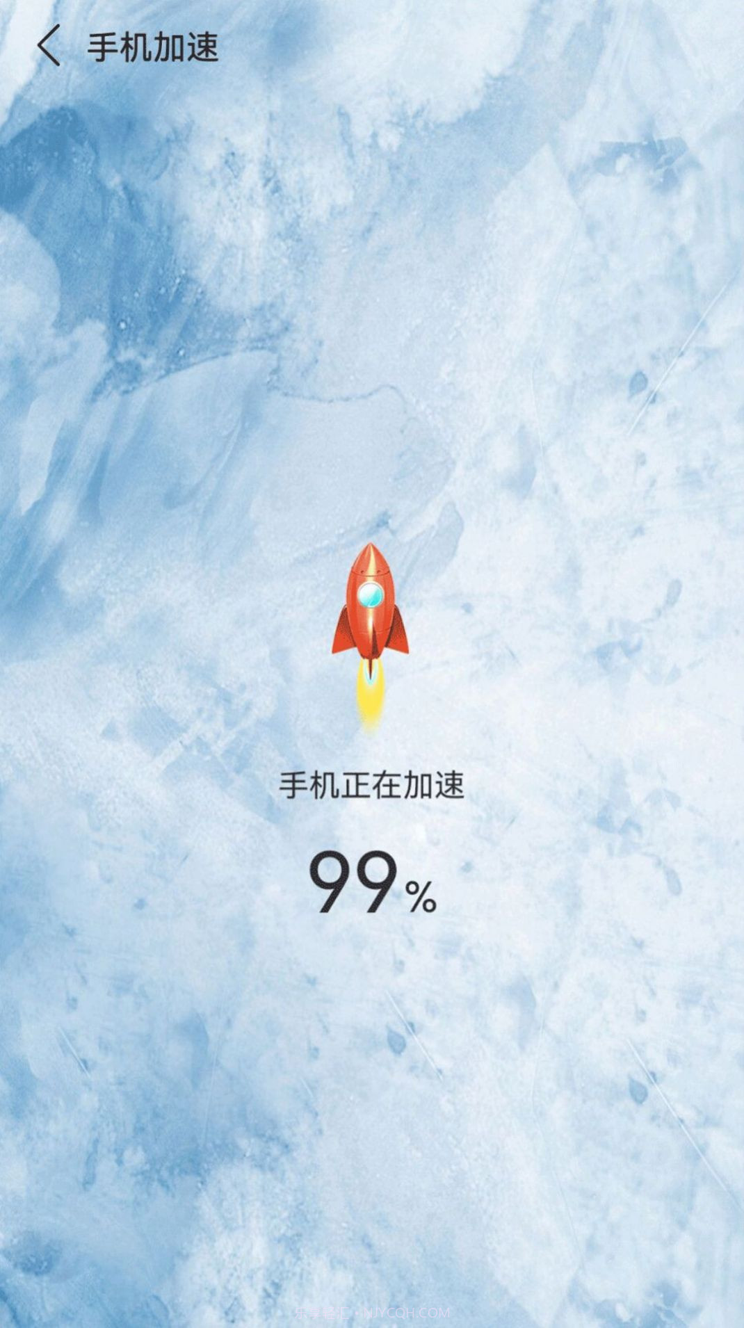 深度清理内存截图3 深度清理内存截图3