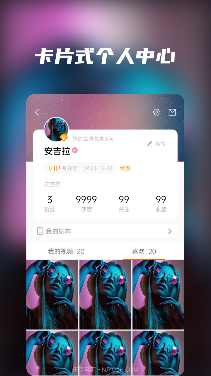 天天爱追剧截图2 天天爱追剧截图2