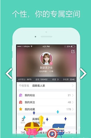 3DMGame(3dmgame风灵月影)V4.9 安卓截图3