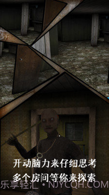 奶奶2内置菜单中文版截图1 奶奶2内置菜单中文版截图1