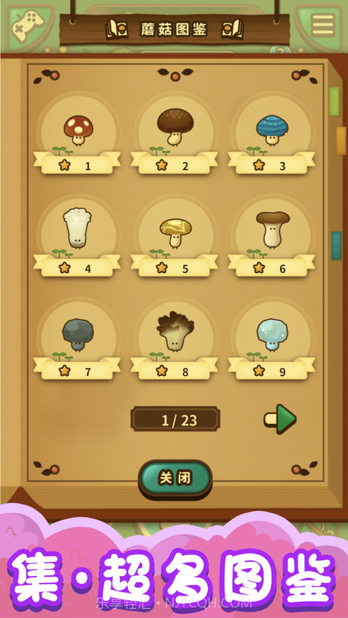合成大蘑菇截图3 合成大蘑菇截图3