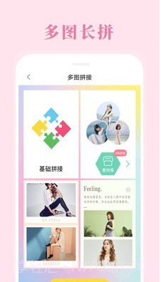 烬拼图相机截图2