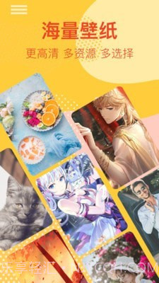 锁屏壁纸美化截图1