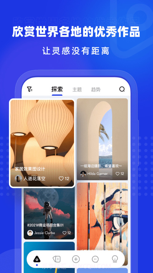 上境截图3 上境截图3