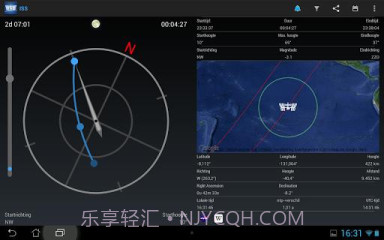 ISS Detector国际空间站截图2 ISS Detector国际空间站截图2