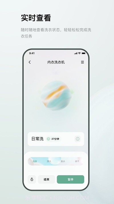 minij截图2