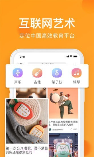 全城热浪截图1 全城热浪截图1