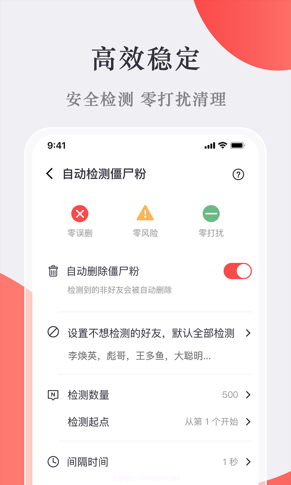 微商宝贝截图3
