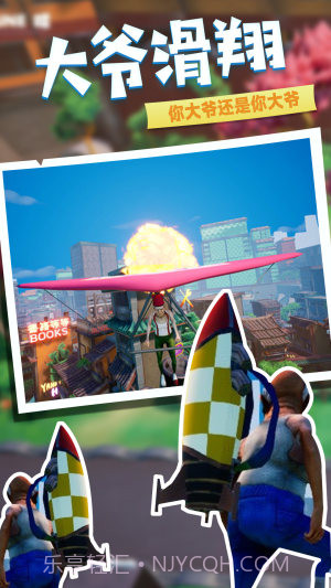 老头逃生截图2 老头逃生截图2