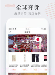 车主宝典V1.2 安卓最新版截图4