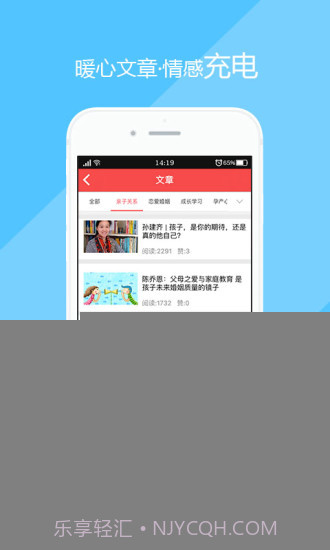 心事APP截图5 心事APP截图5