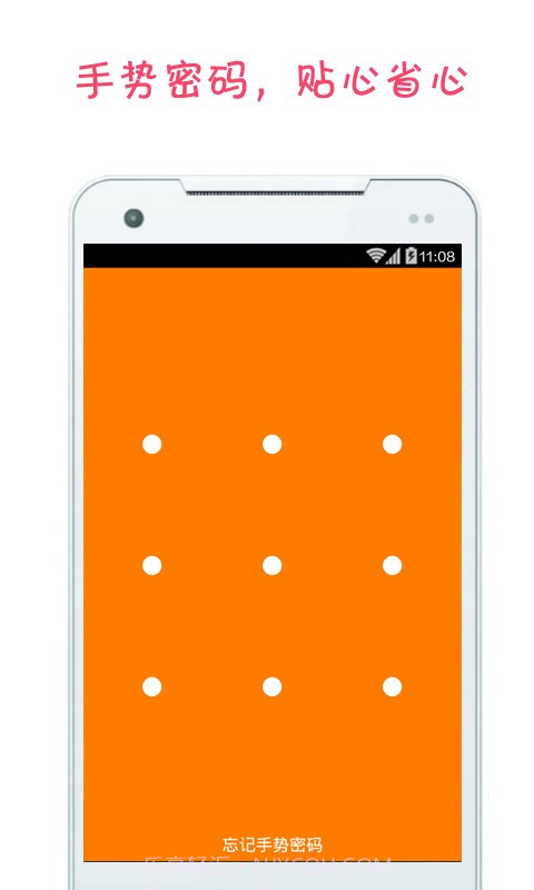 蛋蛋理财截图5 蛋蛋理财截图5