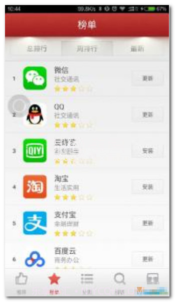 锤子应用商店apkV1.2.1 安卓截图1 锤子应用商店apkV1.2.1 安卓截图1