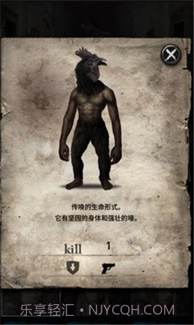 地狱之城（Hell O City）截图5