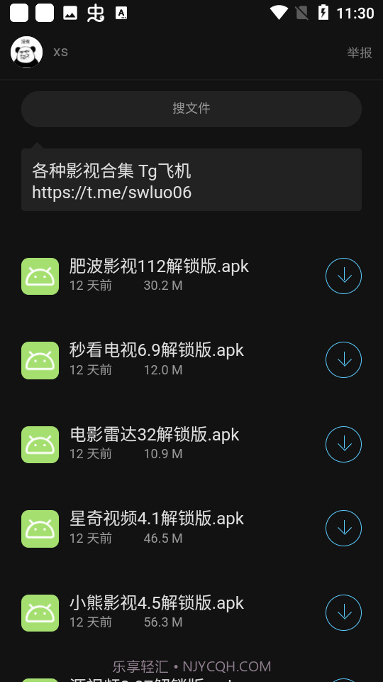 小三库截图5 小三库截图5