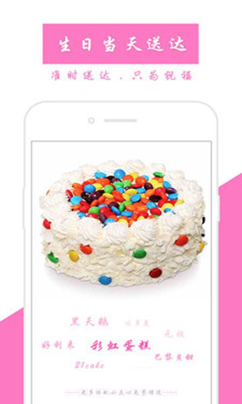 礼物盒子截图1 礼物盒子截图1