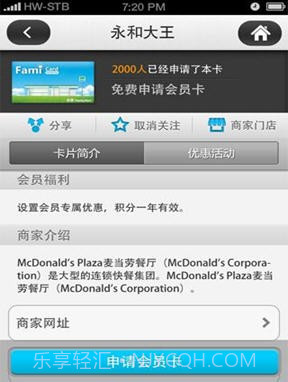 么卡截图3 么卡截图3