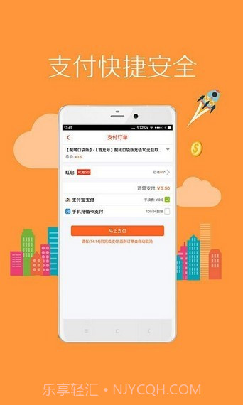 66闲号截图1 66闲号截图1