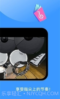 钢琴模拟器截图1