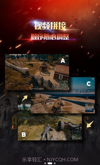 逗号录屏截图2 逗号录屏截图2