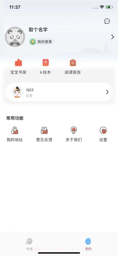 红榜文化截图3 红榜文化截图3