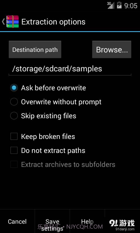 RAR for Android截图2 RAR for Android截图2