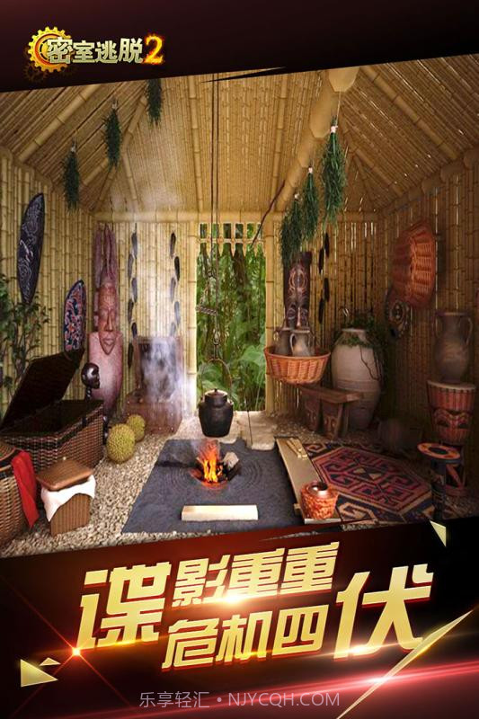 密室逃脱古堡迷城2截图1 密室逃脱古堡迷城2截图1