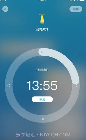 Roome智能灯光控制截图1 Roome智能灯光控制截图1